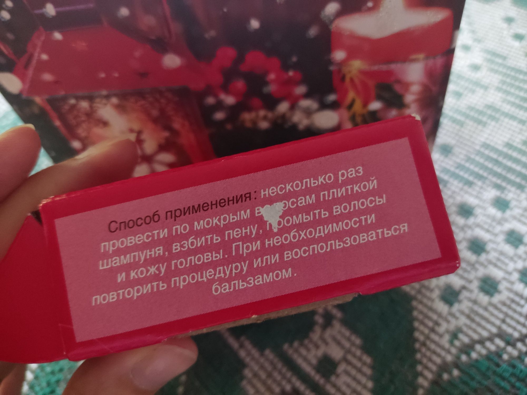 Твердый натуральный шампунь -мыло усьма для темных или русых волос