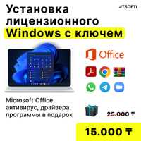 Установка Windows 11, 10, виндовс, программ, программист, айтишник