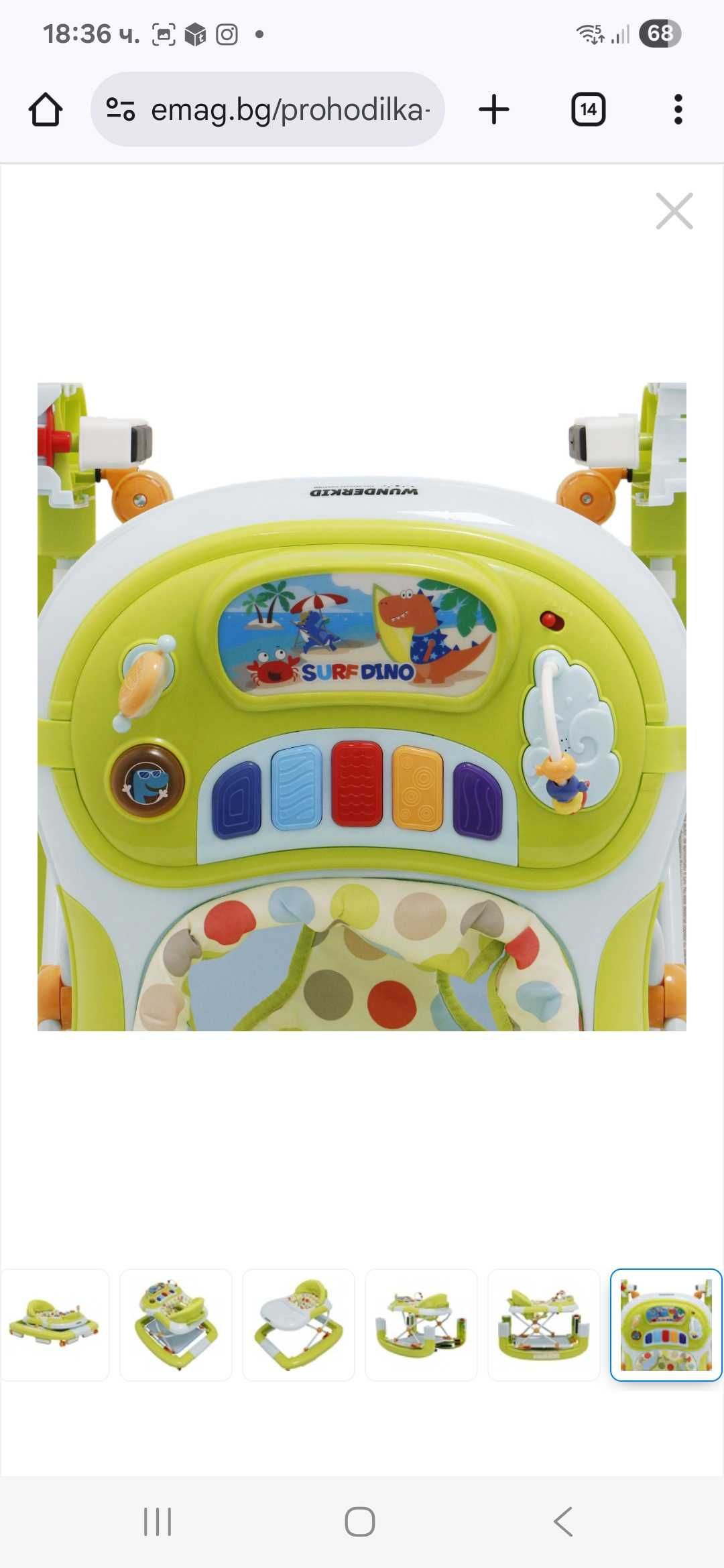 Проходилка Wunderkid 2 in 1