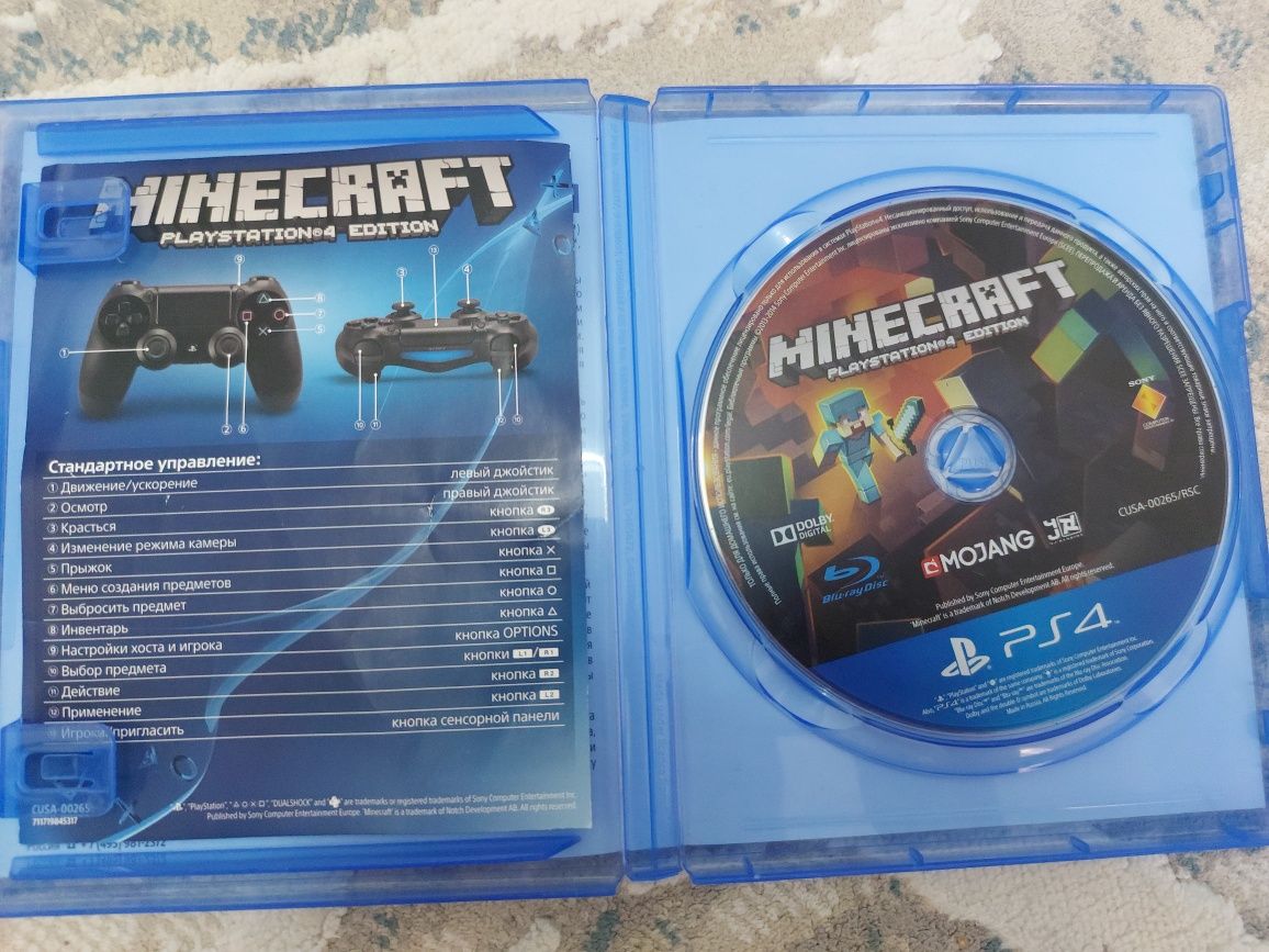 Видеоигра Minecraft (PS4/PS5)
