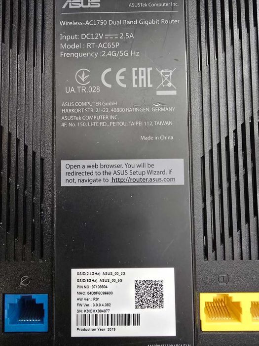 WiFi рутер Asus RT-AC65P (AC1750)