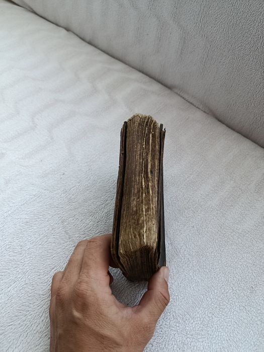 Стара молитвенна книга