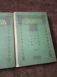 Л.А.Мея 1911г. Собрание сочинений в двух томах.
