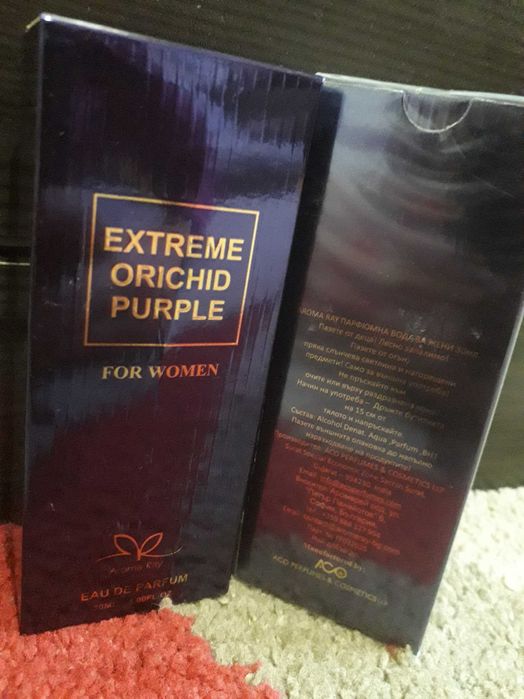 AROMA RAY парфюмна вода за жени 30мл.