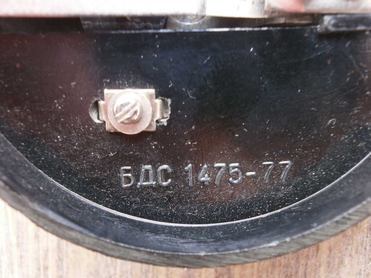 7бр. Чисто Нов Звънец Домашен Български по БДС Бакелит от Соц-а