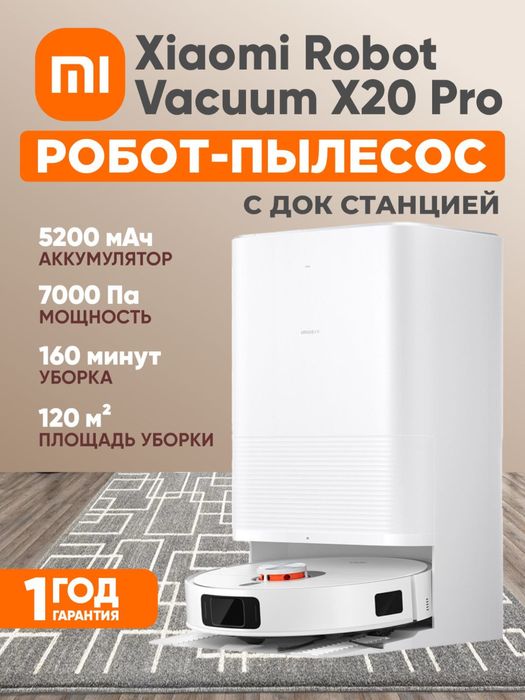 Xiaomi X20 Pro Robot pilesos.Робот пылесос.Robot Vacuum Cleaner