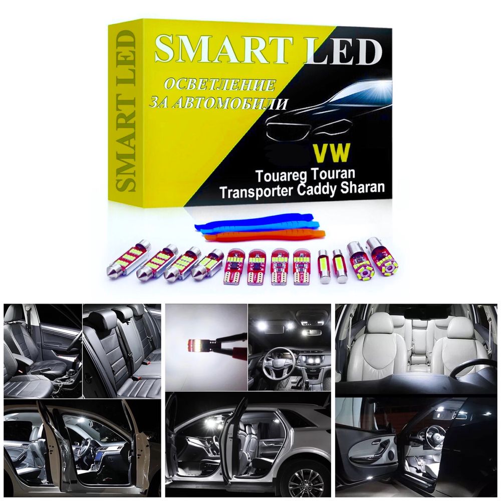 LED крушки VW Touareg Touran Caddy Sharan Transporter gti xenon плафон