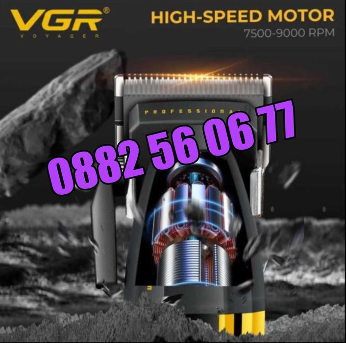 Безжична машинка за подстригване VGR 285, машинка за коса