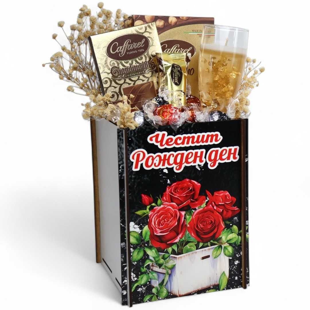 Подаръчна кутия тип Кашпа за Рожден Ден ароматна свещ