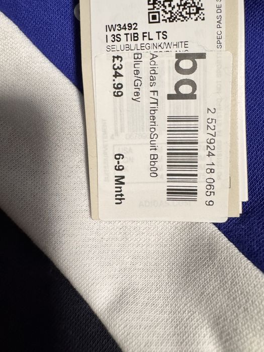Детски анцунг Adidas