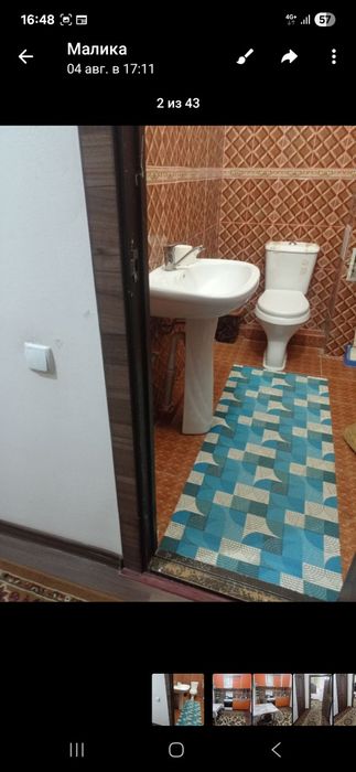 Квартира продажа