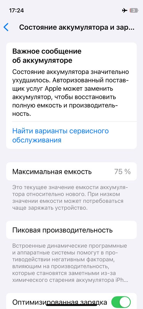 Iphone 12 mini, 256gb