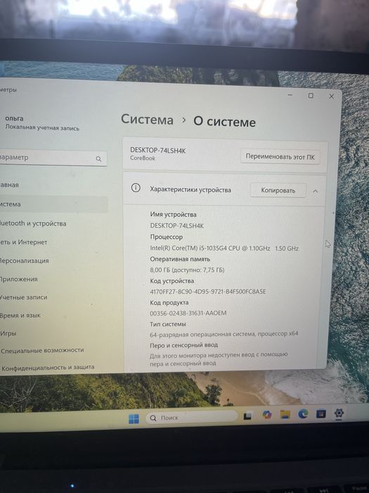 Продам ноутбук в идеальном состоянии.