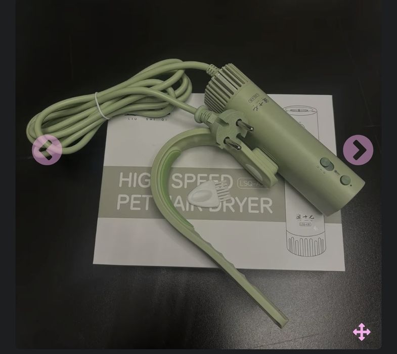 Мини сешоар за домашни любимци