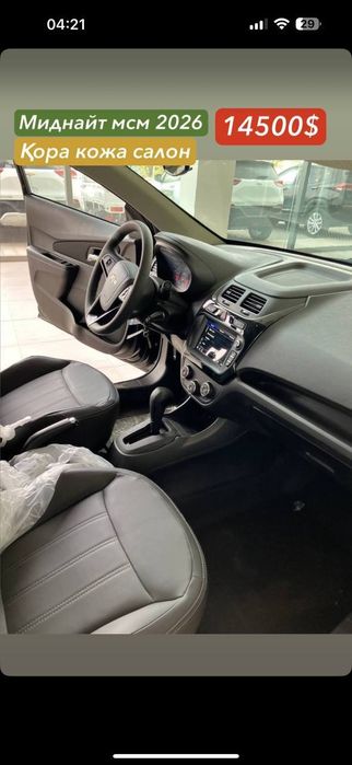 Кобалт коболт кобилть гк2 Миднаит Миднайт мсм Cobalt mcm msm gk2