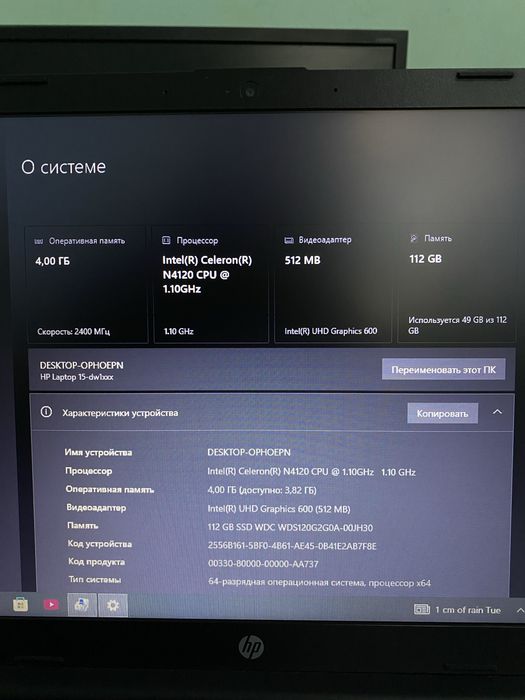 Янги Ноутбук НР арзонга