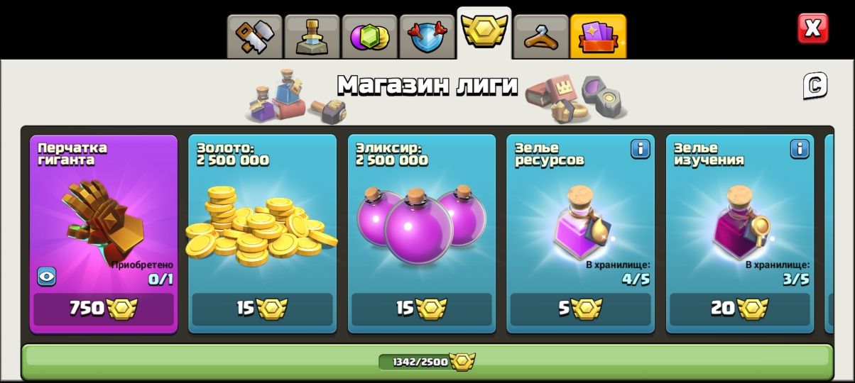 Клеш 15тх продам