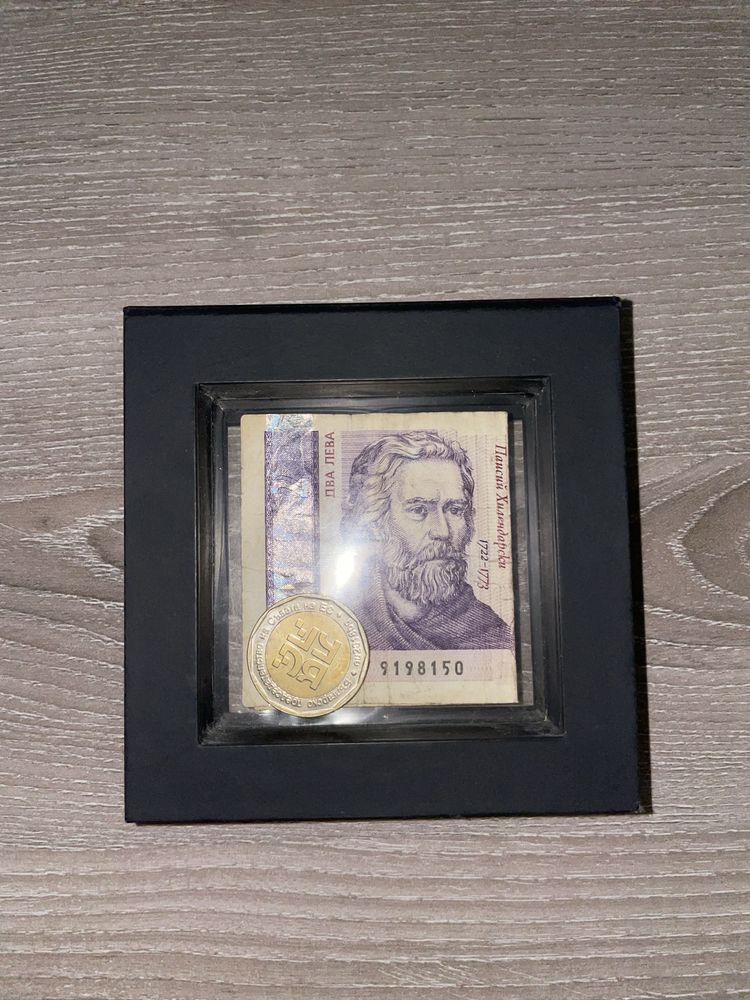 Хартиена и юбилейна двулевка