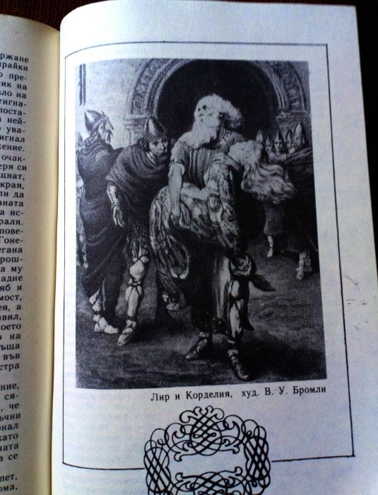 Книги за  деца  и юноши