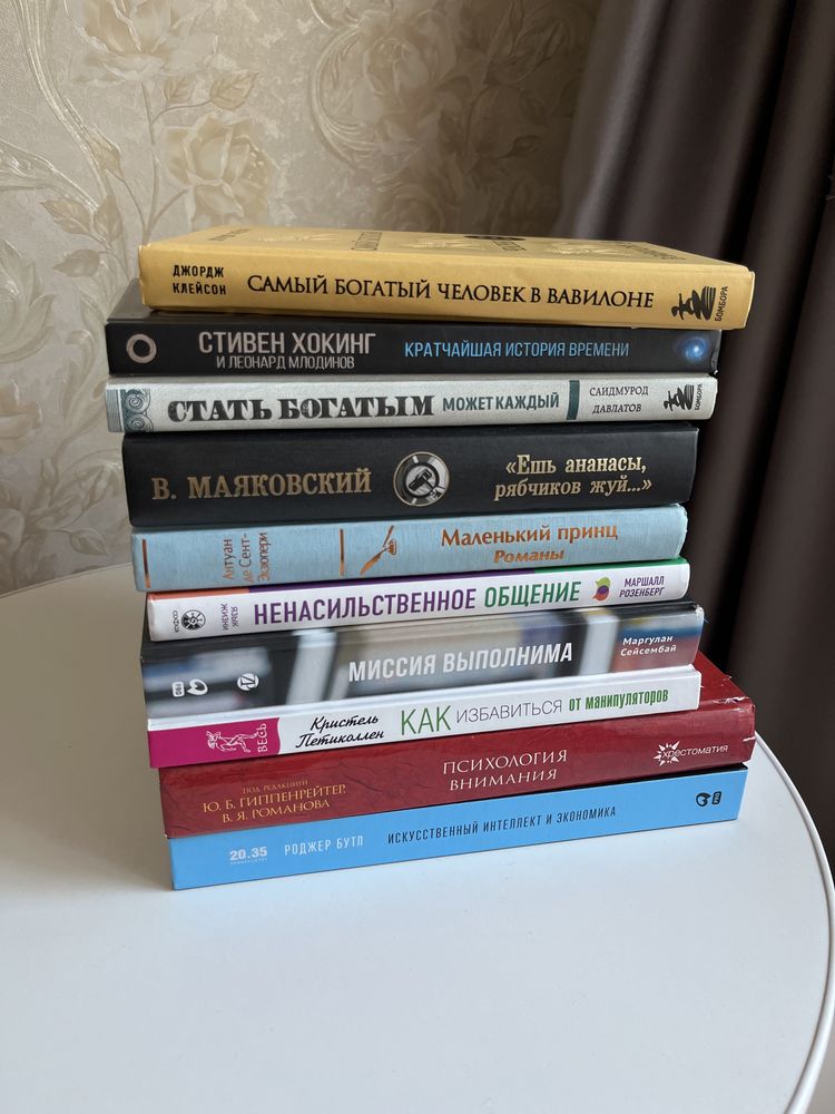 Подарочные книги в твердом переплёте в идеальном состоянии