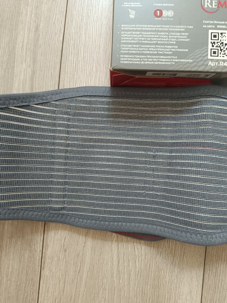 Бандаж для беременных 48-50