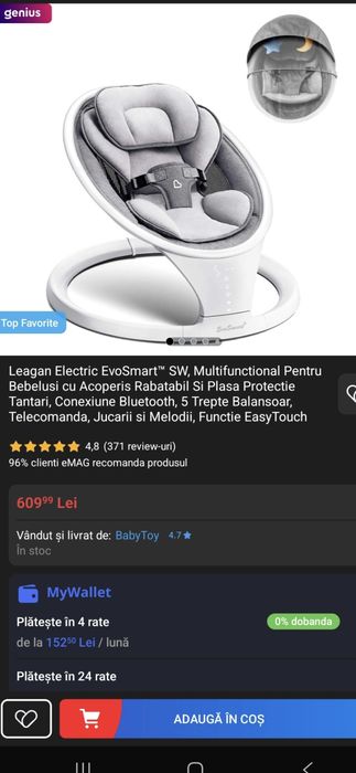 Leagan Electric,  stare foarte bună