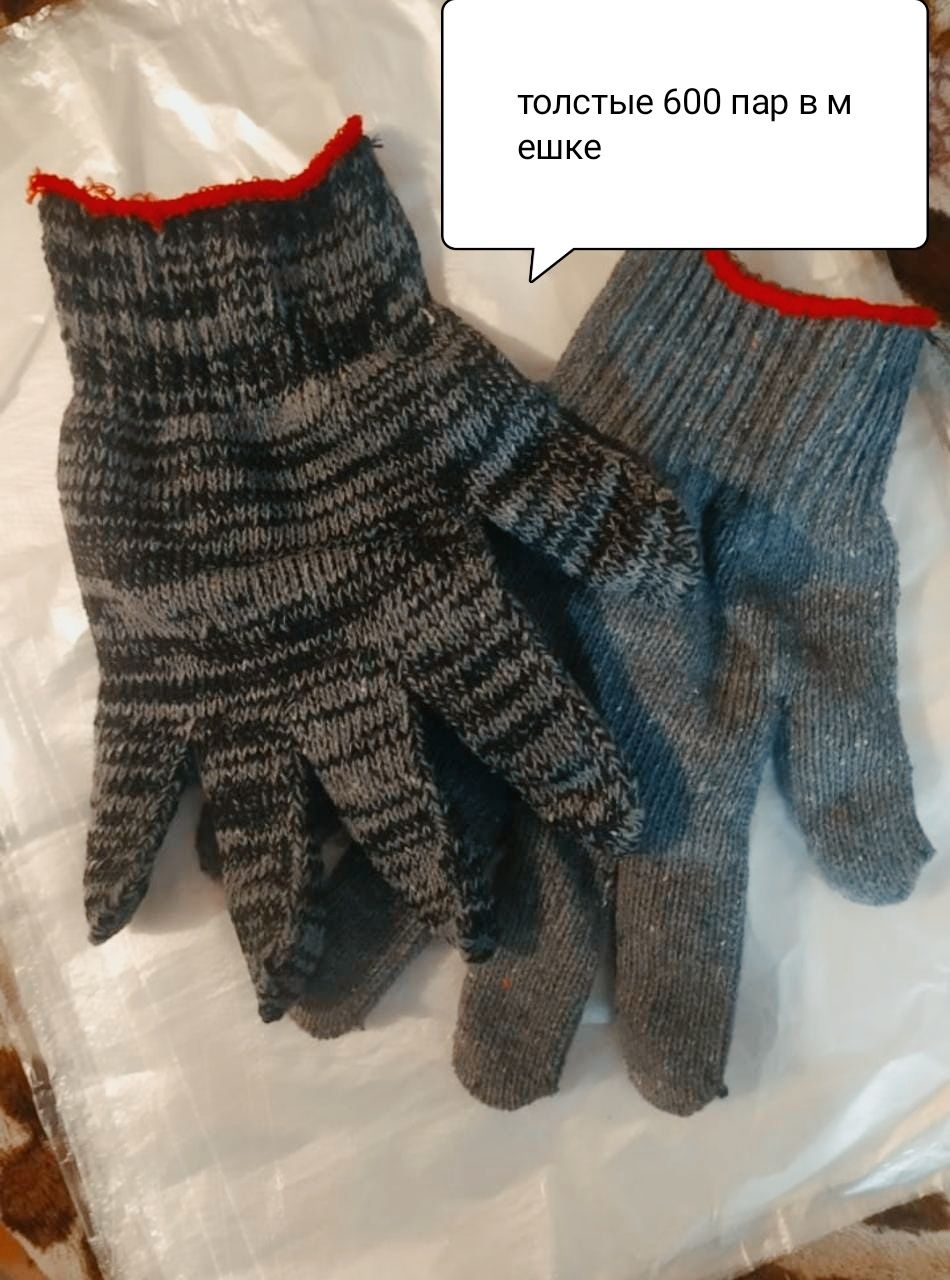 Рабочие перчатки ХБ от производителя, краги, резиновые перчатки