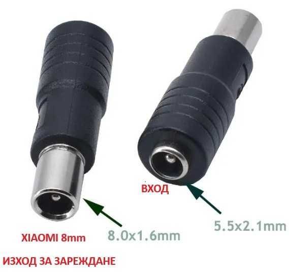 Универсално Зарядно 36V 42V LiIon Батерия 5.5 RCA 3Pin XLR F-Pin Tou F