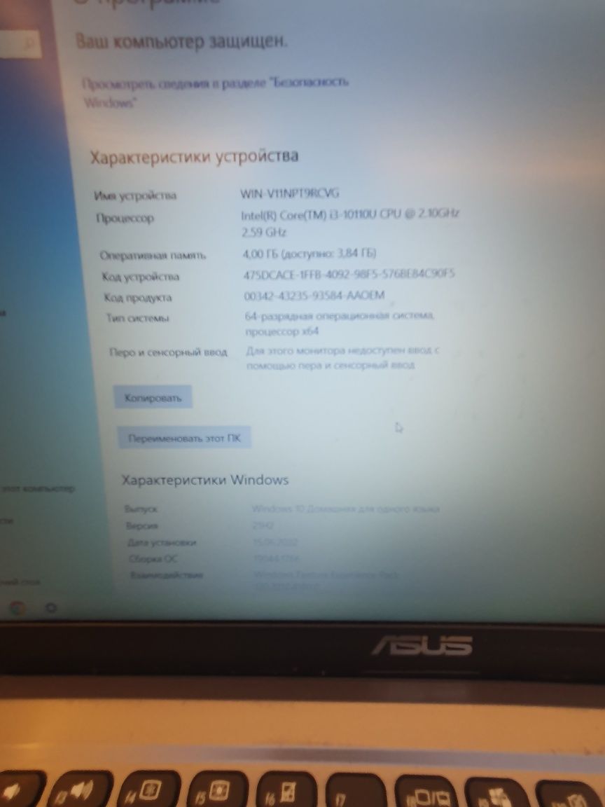 Asus core i3 10110u