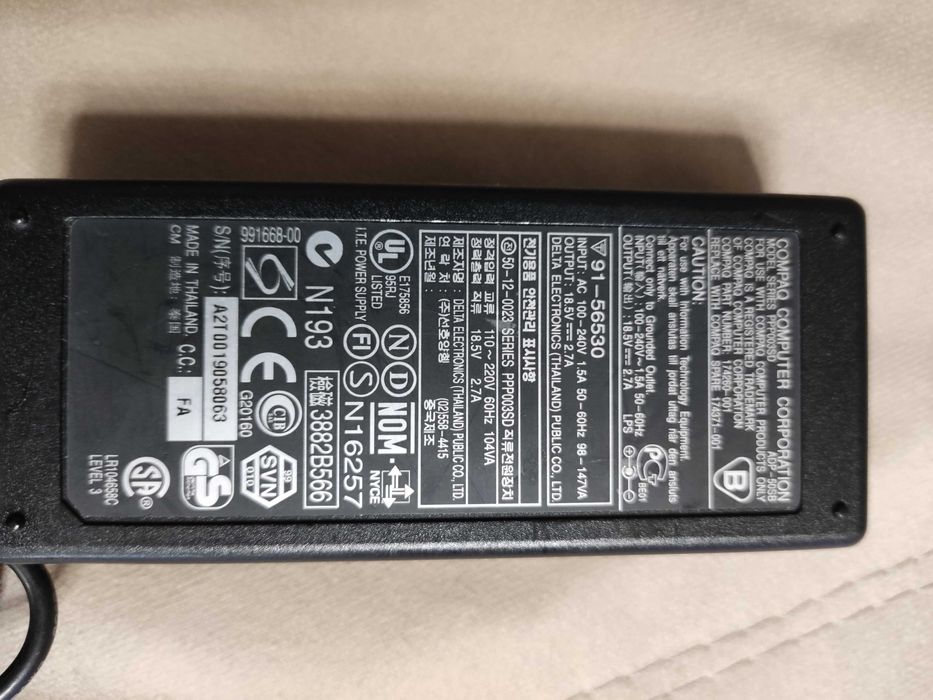 Зарядно за лаптоп