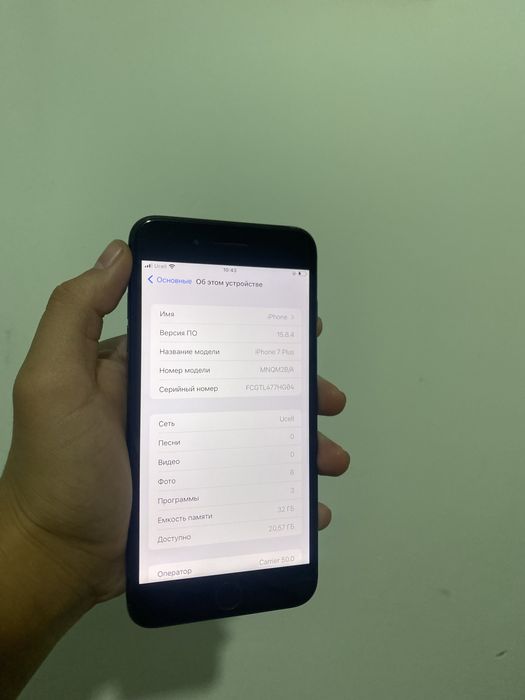 Iphone 7 plus arzongaa