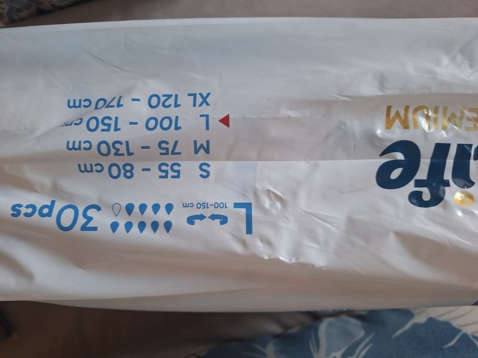 Подгузнизки для взрослых.7500тг