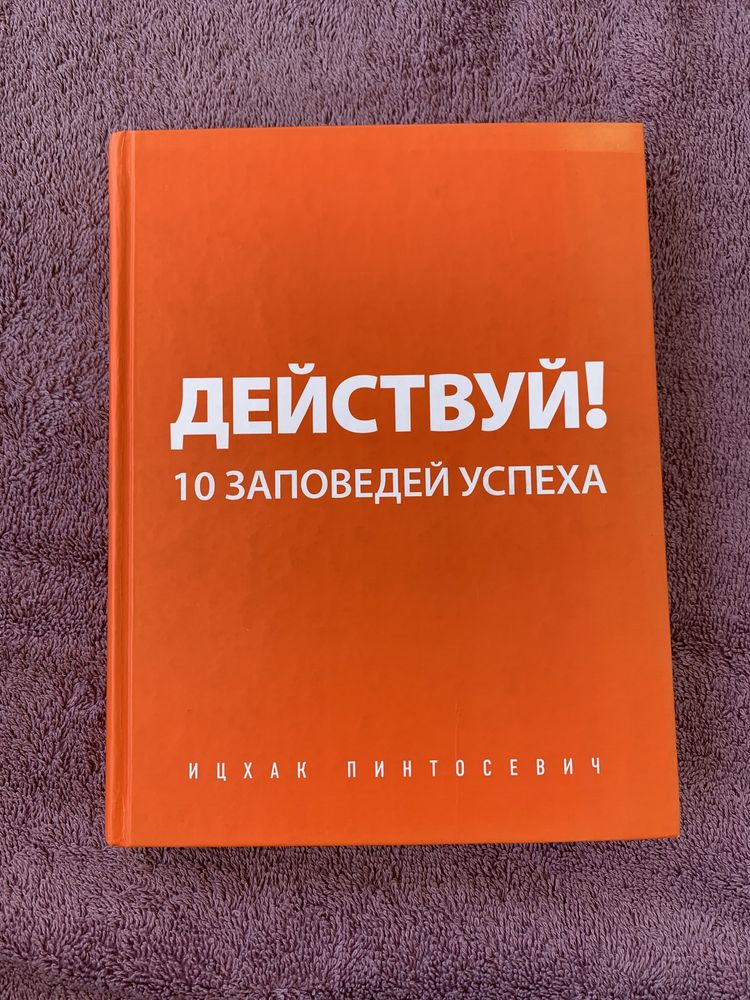 Книги по саморазвитию