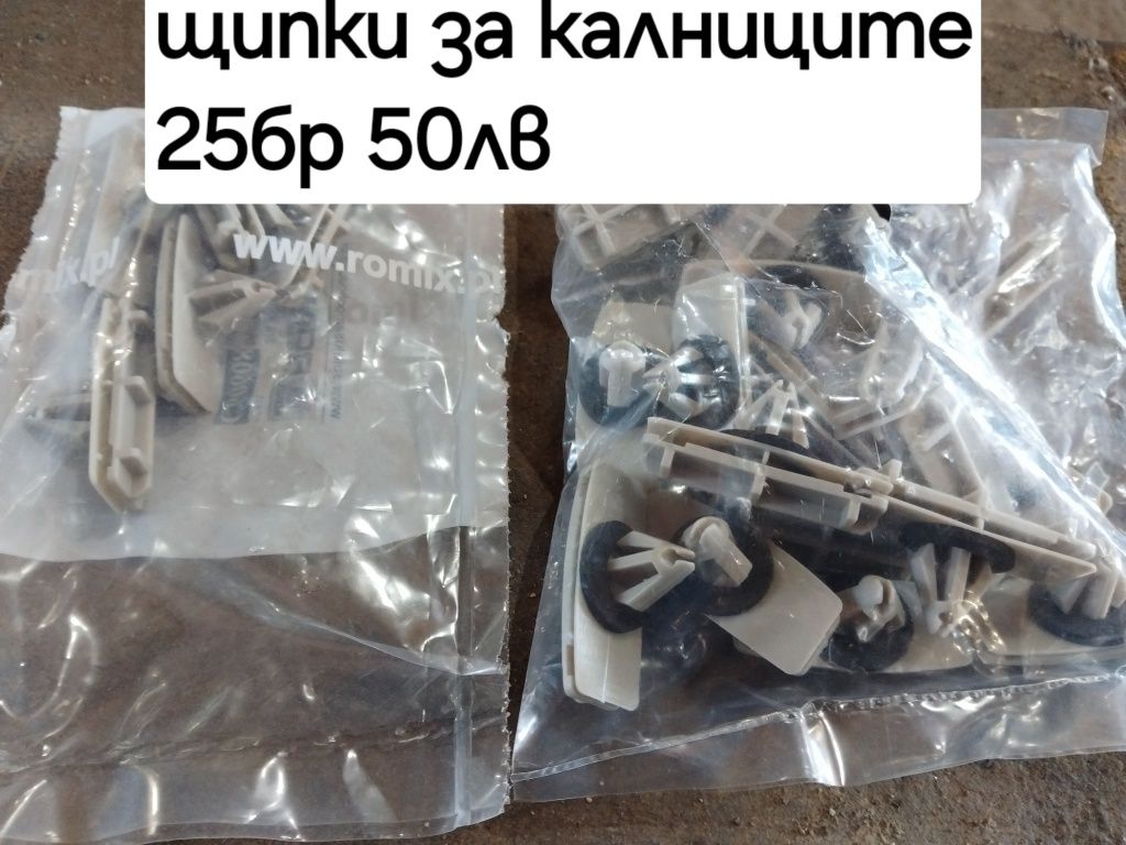 Jeep cherokee Liberty kj останали части