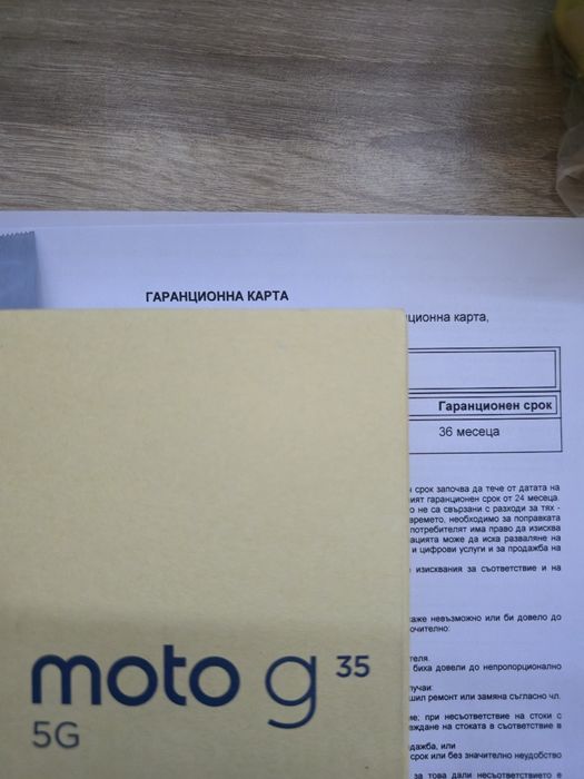 Motorola G35 Моторола