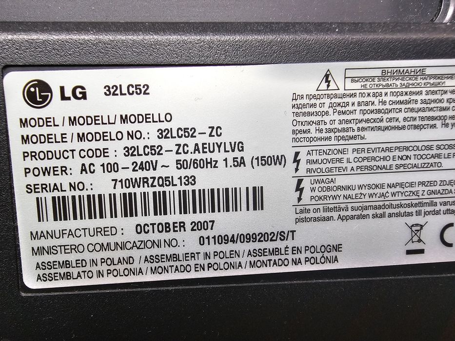 Телевизор LG  32lc52