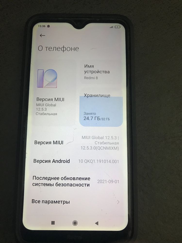 Redmi 8 32г