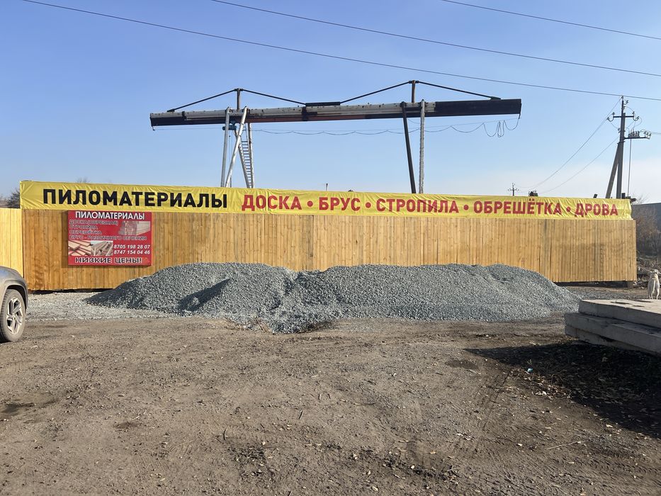 Доска обрезная пиломатериалы стропила брус обрешотка