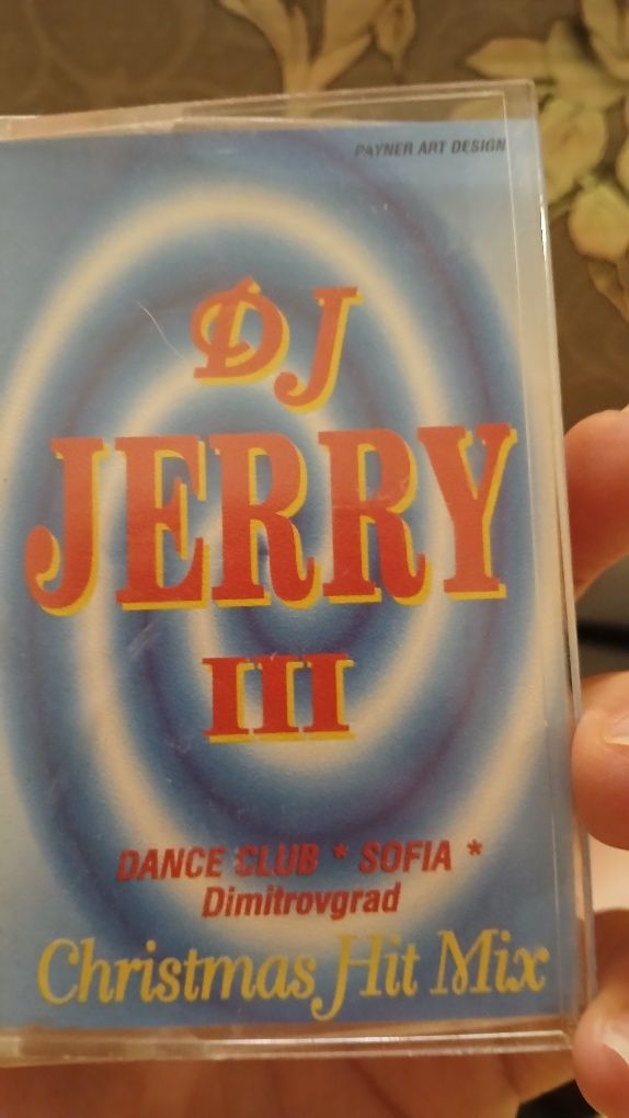 Аудио касета dj jerry 3
