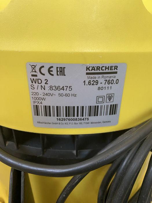 Прахосмукачка VD 2