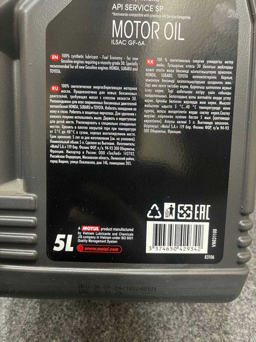 Motul 8100 Eco-lite Sae 5W-30