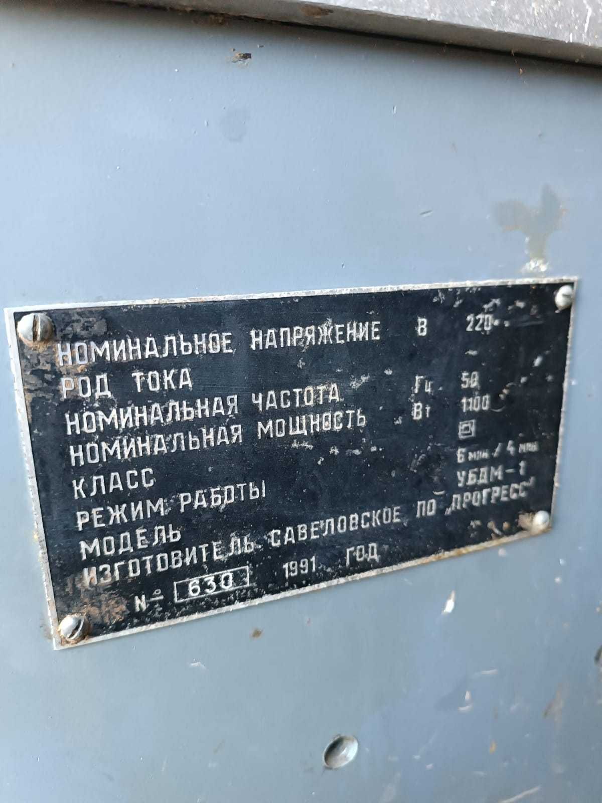 Солярный станок три в одном