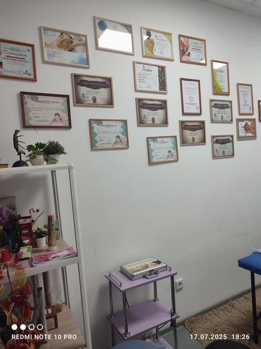 Массаж профессиональный