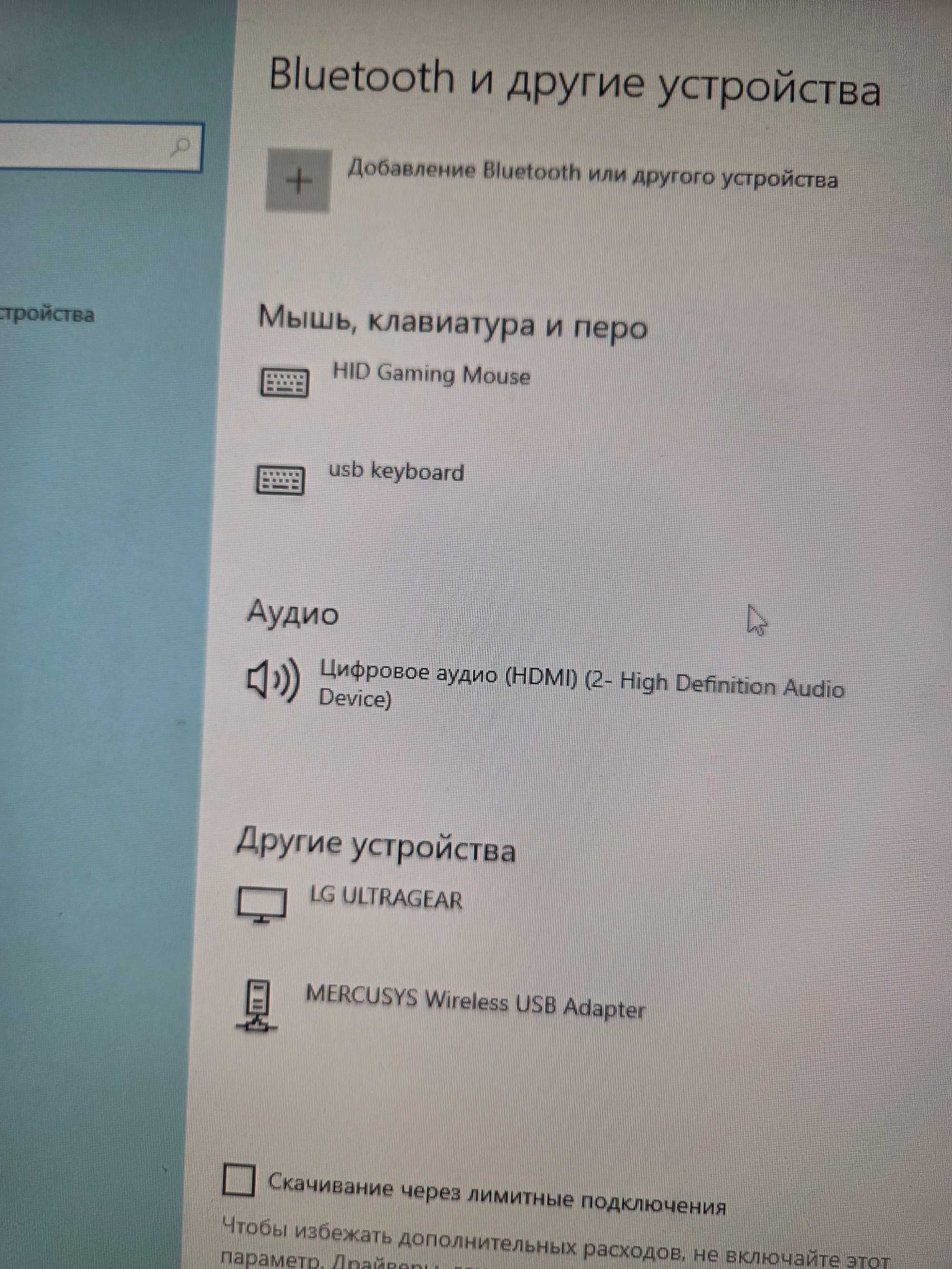 Компютер сотилади холати четкий