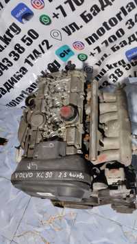 Двигатель Volvo XC90 2.5L turbo