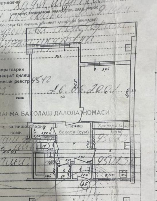 Своя! 2/6/9 Яшнобод туман. Авиасозлар-4, метро 2-бекат ёнида