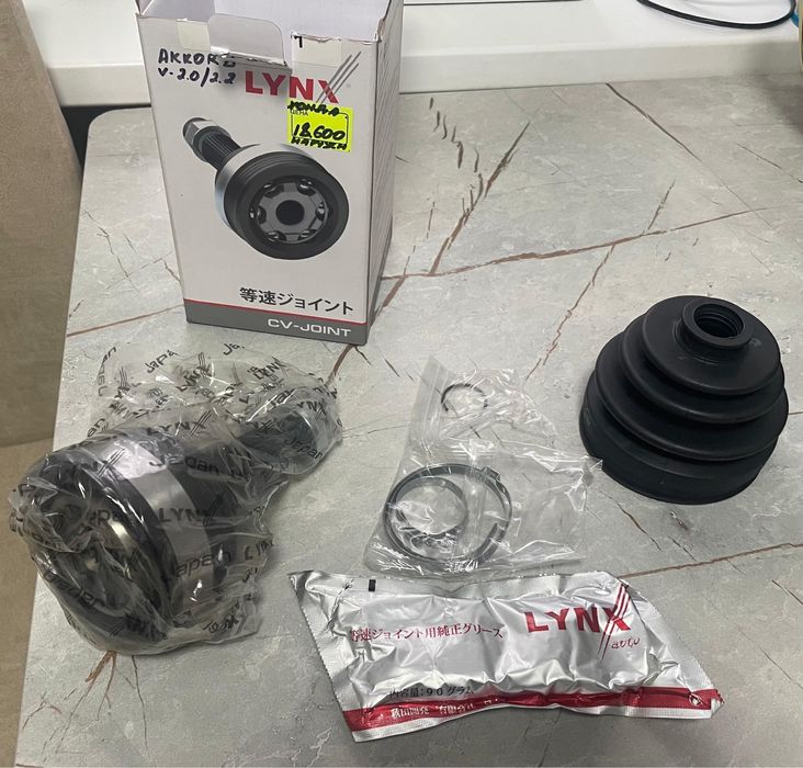 Наружняя граната на Хонду такие как в описании ниже.