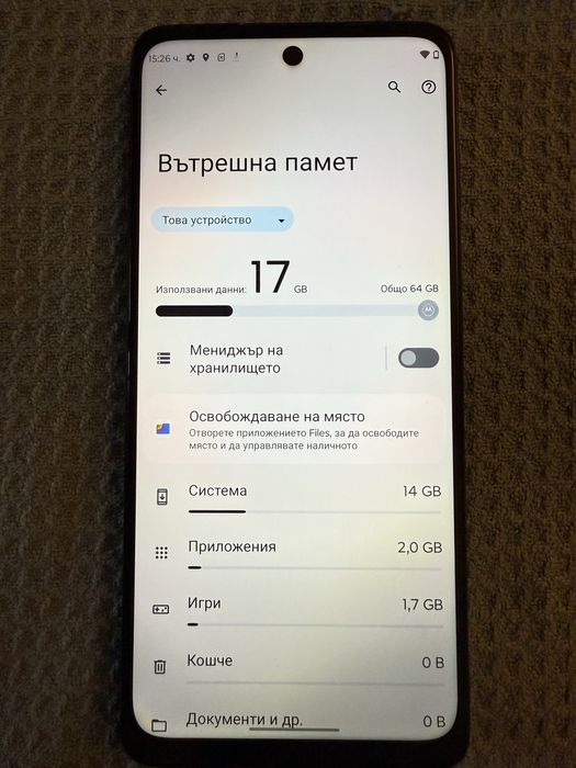 Продавам Motorola G62 5G 64GB