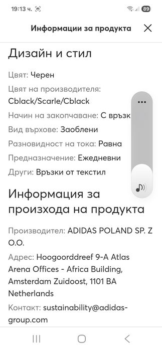 Adidas Terrex-Туристически обувки