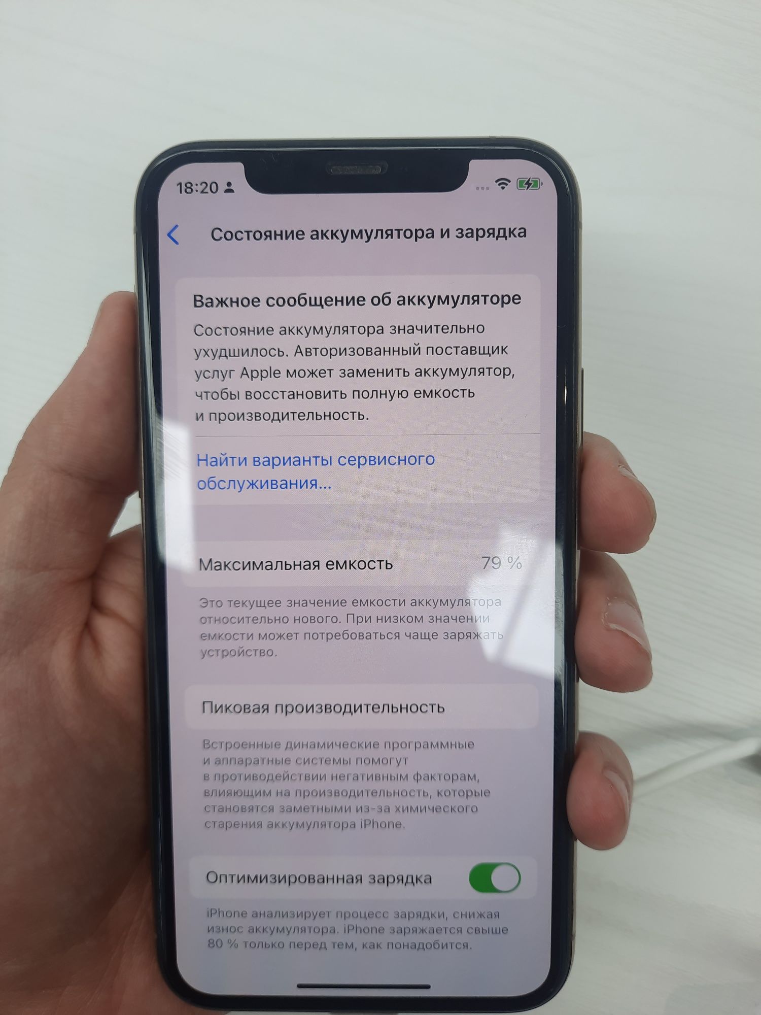 Iphone 11 про 6 месяцев гарантии